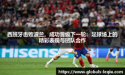 乐球体育直播