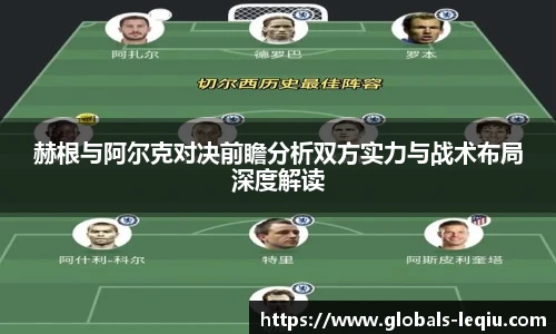 乐球体育直播