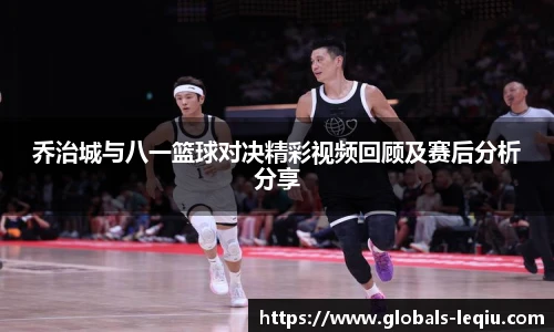 乐球直播在线