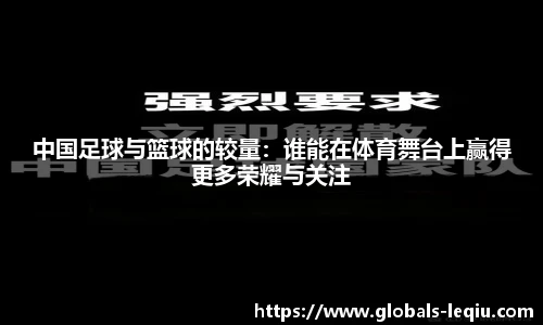 乐球直播官网