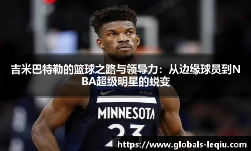 乐球直播官网
