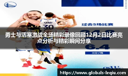 乐球直播在线