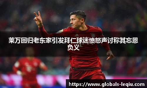 乐球体育直播