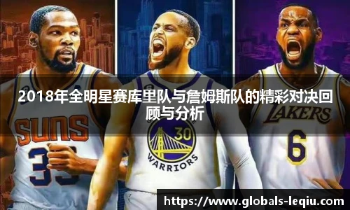 乐球直播