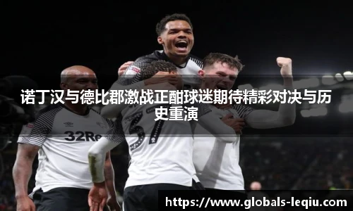 乐球体育直播