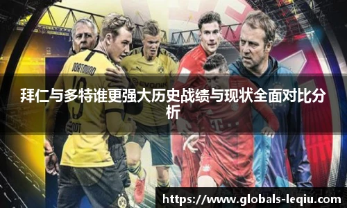 乐球体育直播