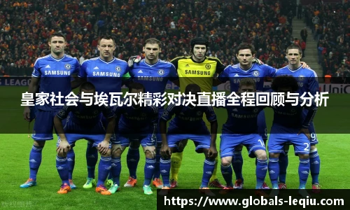 乐球直播在线