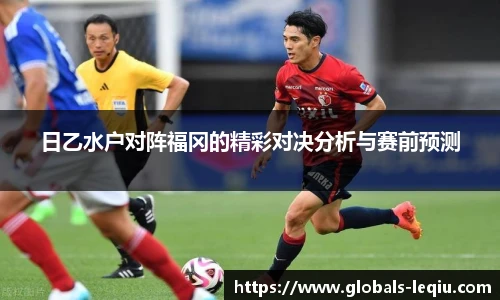 乐球直播官网
