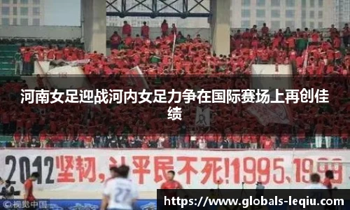 乐球直播官网