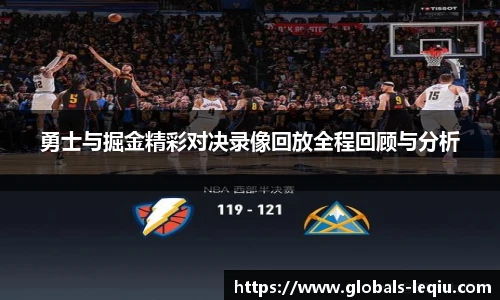 乐球直播官网
